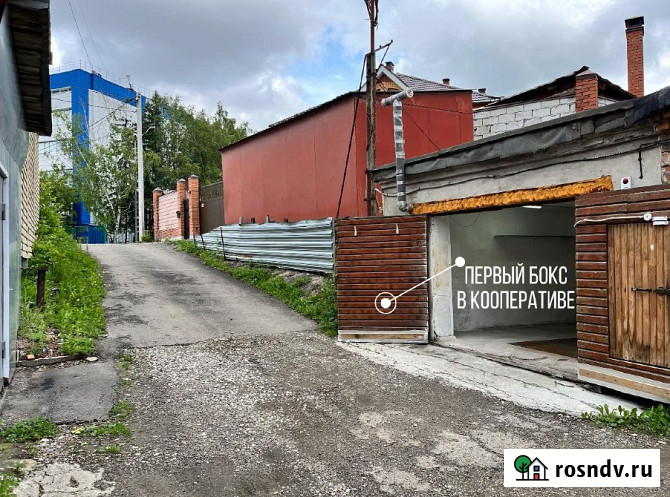 Гараж 30 м² на продажу в Томске Томск - изображение 2