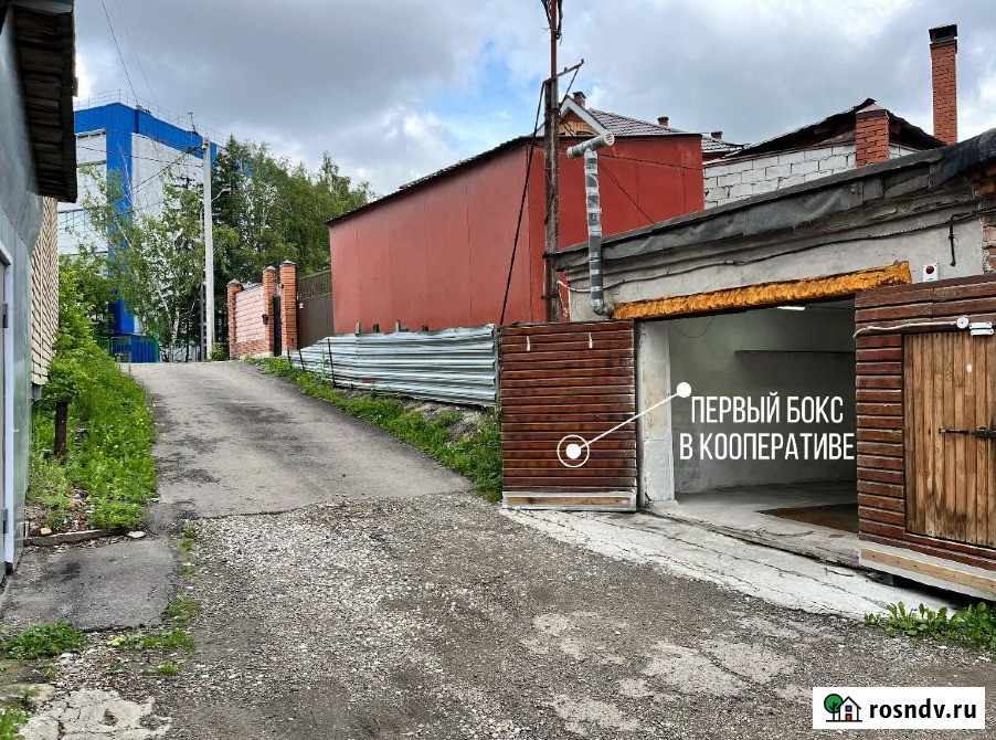 Гараж 30 м² на продажу в Томске Томск - изображение 2