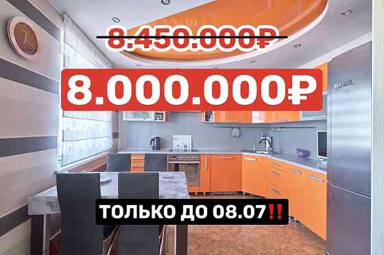 3-комнатная квартира, 64.9 м², 9/9 эт. на продажу в Томске Томск