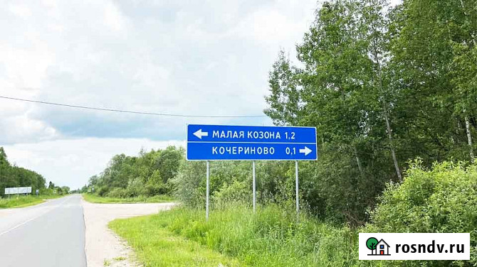 Участок ИЖС 12 сот. на продажу в Старой Руссе Старая Русса - изображение 4