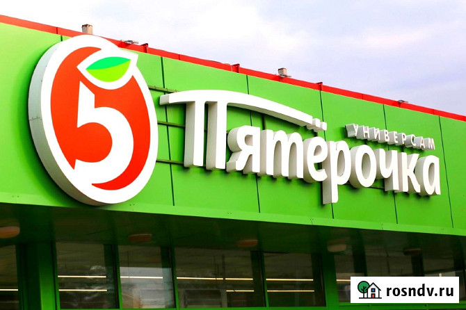 Участок промназначения 20 сот. на продажу в Уфе Уфа - изображение 1