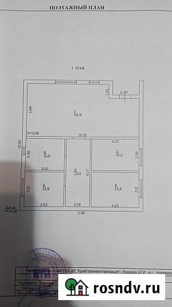 Дом 112 м² на участке 7.4 сот. на продажу в Армавире Армавир - изображение 5