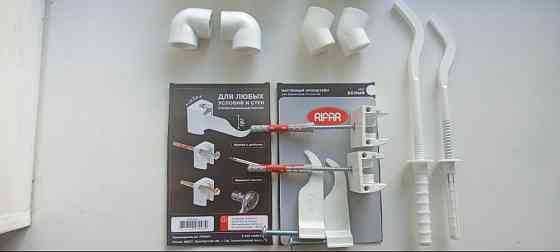 Монтажные комплекты для радиаторов отопления Rifar Нововоронеж