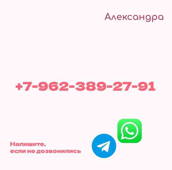 2-комнатная квартира, 48 м², 2/5 эт. в аренду на длительный срок в Магадане Магадан