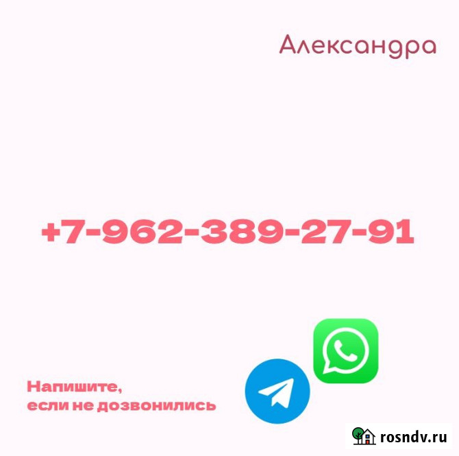 2-комнатная квартира, 48 м², 2/5 эт. в аренду на длительный срок в Магадане Магадан - изображение 1