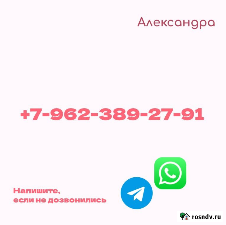 2-комнатная квартира, 48 м², 2/5 эт. в аренду на длительный срок в Магадане Магадан - изображение 1