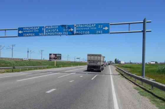 Участок промназначения 200 сот. на продажу в Краснодаре Краснодар