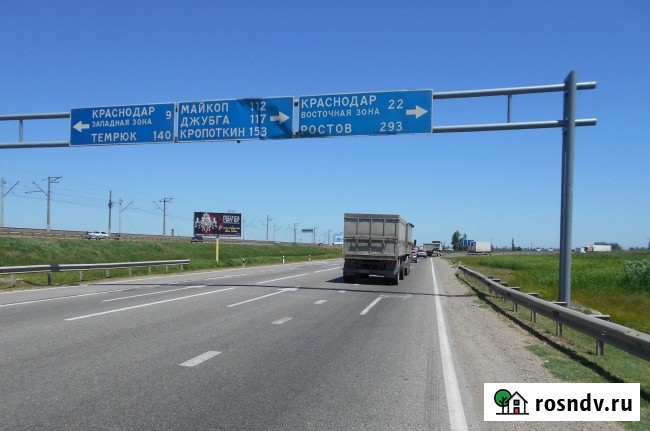 Участок промназначения 200 сот. на продажу в Краснодаре Краснодар - изображение 3