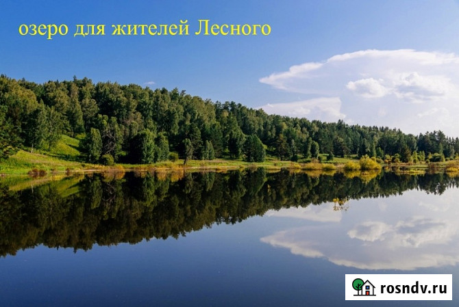 Участок ИЖС 15.5 сот. на продажу в Красноярске Красноярск - изображение 5