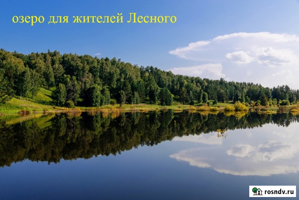 Участок ИЖС 15.5 сот. на продажу в Красноярске Красноярск - изображение 5