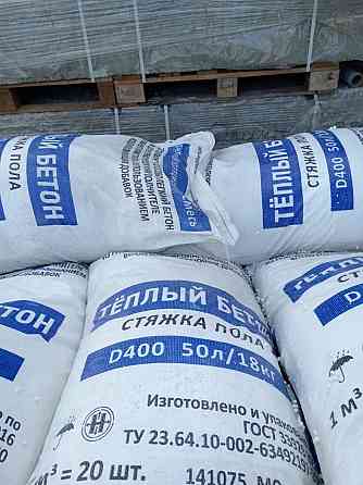 Стяжка пола сухая смесь полистиролбетона Д400 Д500 Воронеж