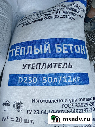 Стяжка пола сухая смесь полистиролбетона Д400 Д500 Воронеж - изображение 2
