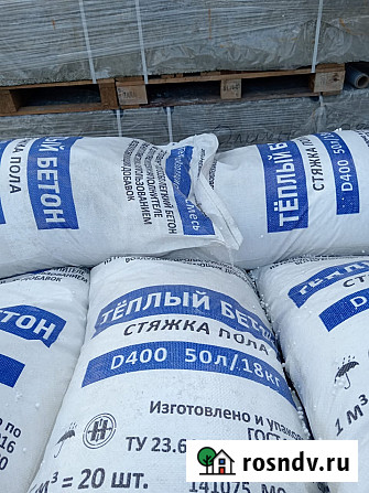 Стяжка пола сухая смесь полистиролбетона Д400 Д500 Воронеж - изображение 4