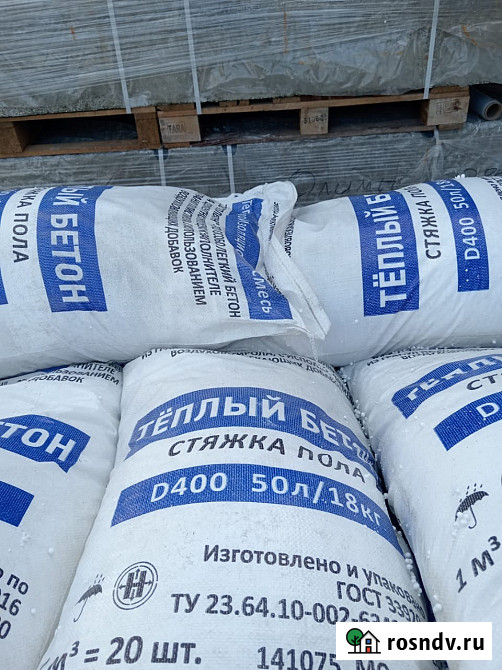 Стяжка пола сухая смесь полистиролбетона Д400 Д500 Воронеж - изображение 4