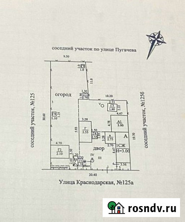 Участок ИЖС 5.14 сот. на продажу в Армавире Армавир - изображение 2