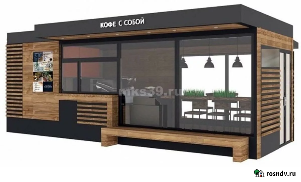 Участок промназначения 1 сот. на продажу в Краснодаре Краснодар - изображение 2