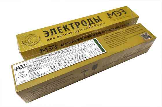 Покупаем электроды ЦЛ-11, ОК 61.30, ОК 61.63 Кемерово