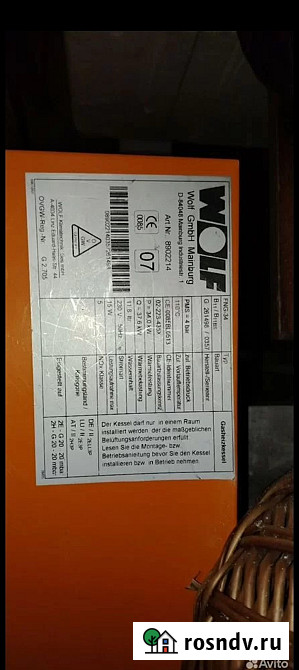 Продаю газовый котёл Санкт-Петербург - изображение 1