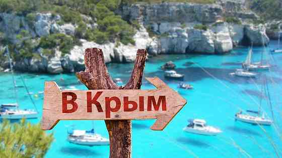 Комната 17 м² в 3-ком. кв., 2/2 эт. в аренду посуточно в Феодосии Феодосия