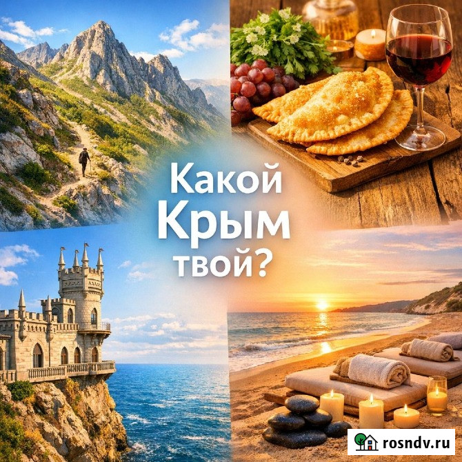 Комната 17 м² в 3-ком. кв., 2/2 эт. в аренду посуточно в Феодосии Феодосия - изображение 1