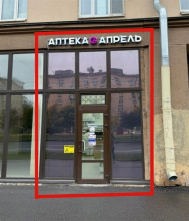 Продажа помещения с арендатором 53, 6 м² Санкт-Петербург