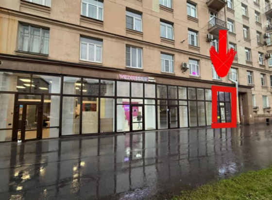Продажа помещения с арендатором 53, 6 м² Санкт-Петербург