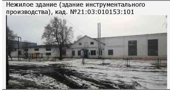 Продажа механического завода Алатырь