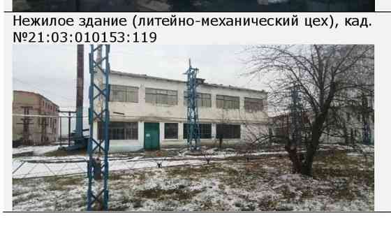 Продажа механического завода Алатырь