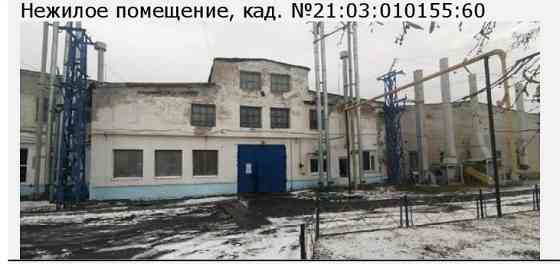 Продажа механического завода Алатырь