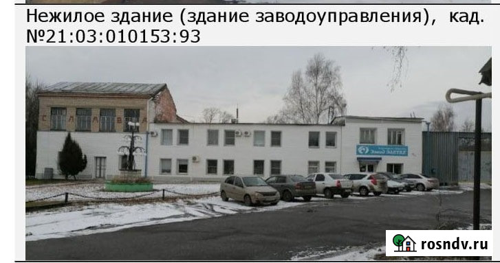 Продажа механического завода Алатырь - изображение 1