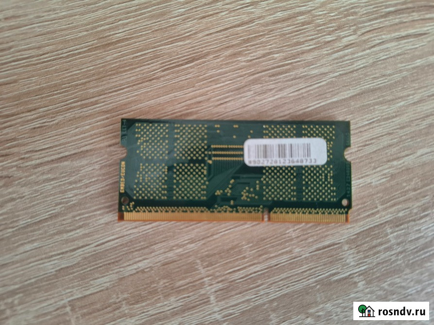 Продам оперативную память для ноутбука Симферополь - изображение 2