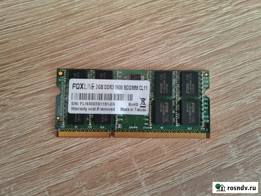 Продам оперативную память для ноутбука Симферополь - изображение 1