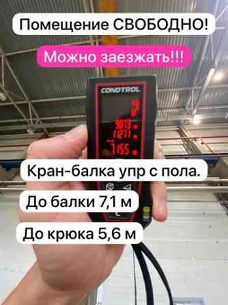 Аренда производственного помещения 1512 м2 с кран-балкой 10 тонн Санкт-Петербург