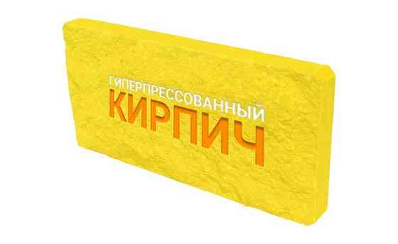 Плитка облицовочная лимон Луховицы