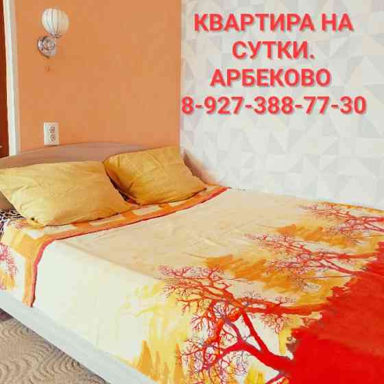 1-комнатная квартира, 36 м², 3/9 эт. в аренду посуточно в Пензе Пенза