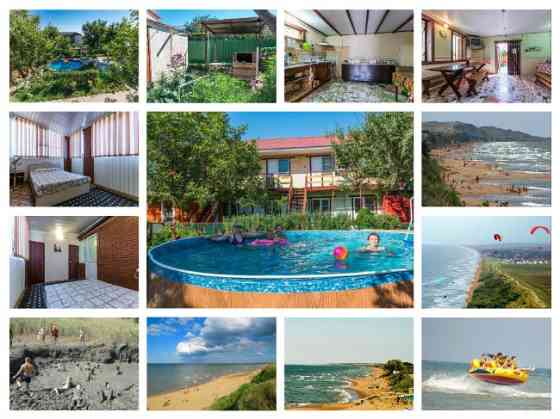 Отдых в Кучугурах у самого моря снять жилье недорого Темрюк Темрюк