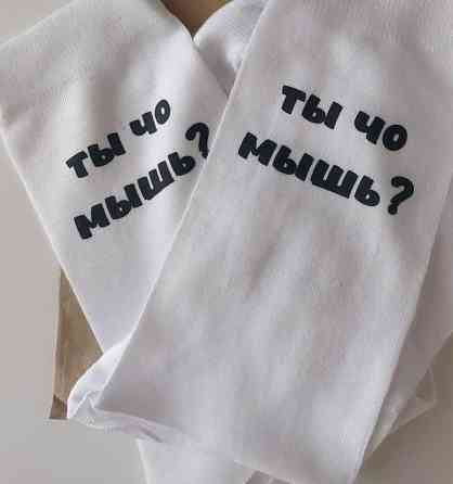 Брендирование и принтование спецодежды, текстиля, футболок, посуды, сувенирки Туймазы