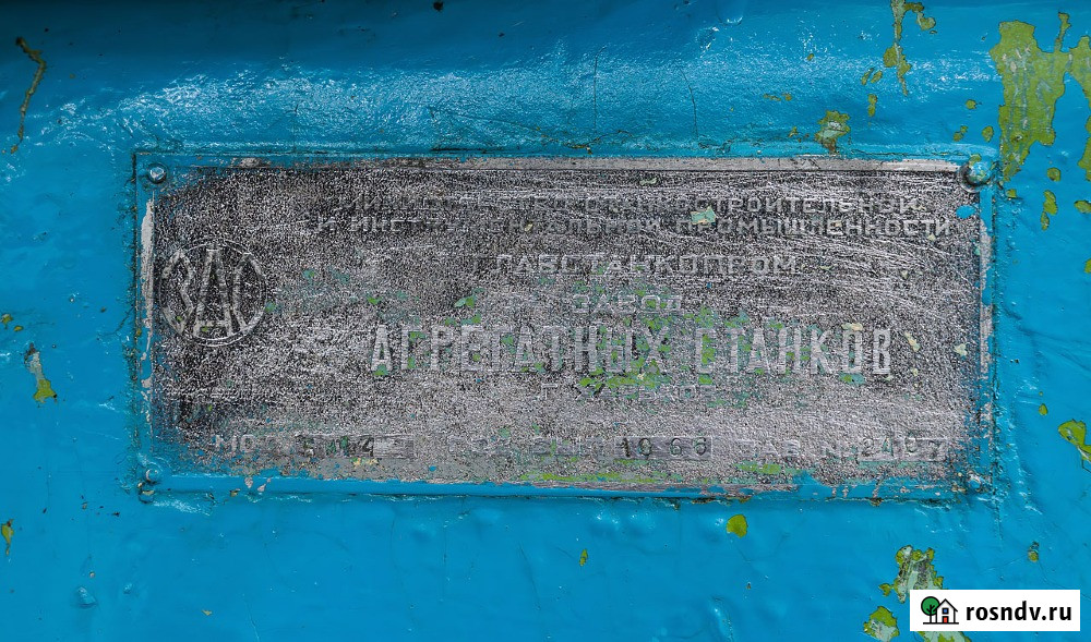 5М14 Станок зубодолбежный вертикальный полуавтомат Усмань - изображение 4