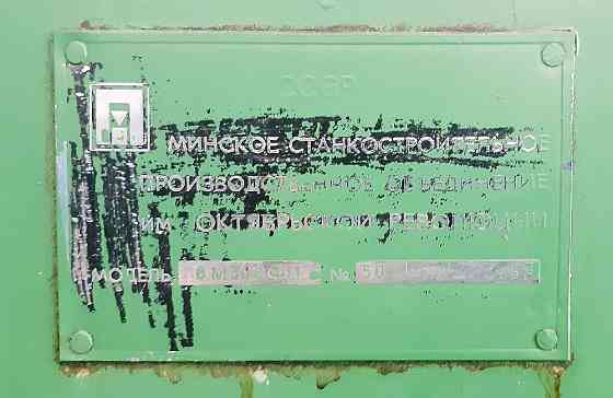 6М310Ф11 Станок продольно-фрезерный Усмань