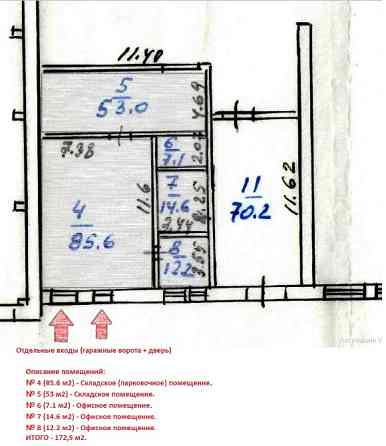 Сдается торговая площадь 172, 5 м2 Кызыл