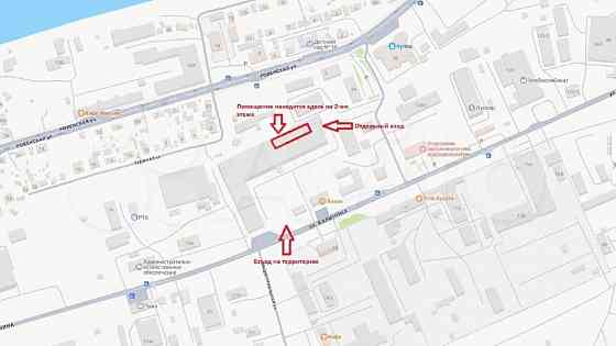Помещение свободного назначения в аренду 266, 5 м2 Кызыл