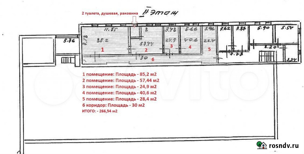 Помещение свободного назначения в аренду 266, 5 м2 Кызыл - изображение 1