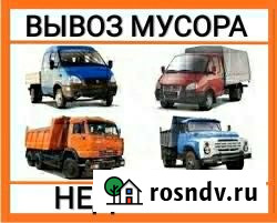 Вывоз мусора, Старой мебели, Грузчики , Грузоперев Новосибирск - изображение 1