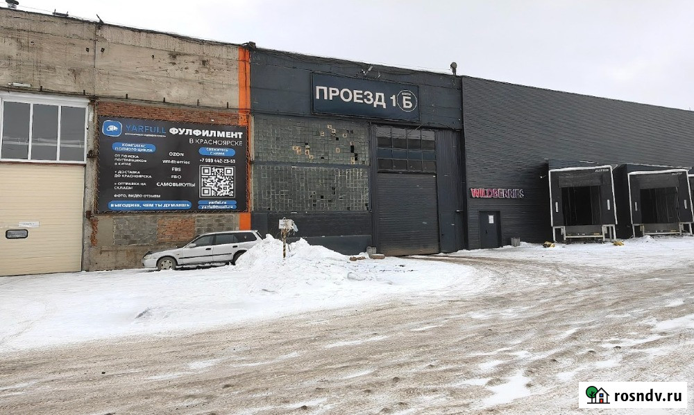 Производственно-складское помещение 544 м², с НДС Красноярск - изображение 5