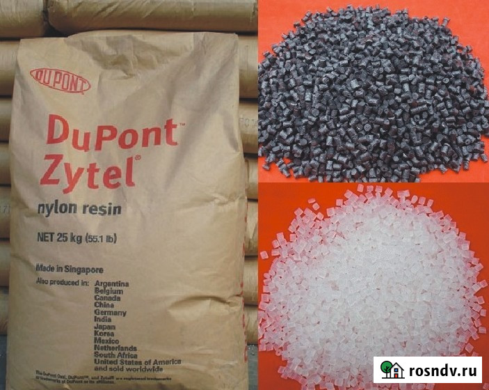 Купим отвердителя MOCA methylene-bis-orthochloroanyline Вологда - изображение 1