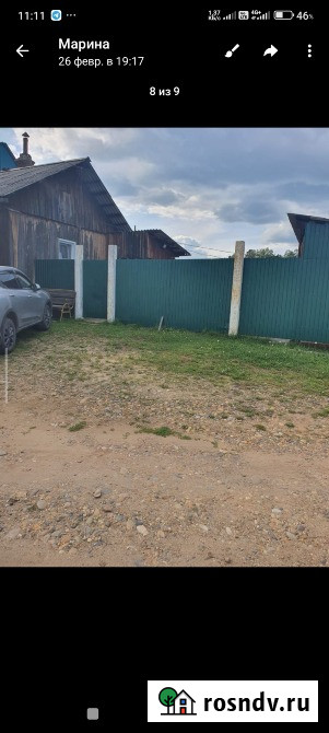 Дом 35 м² на участке 50 сот. на продажу в Зиме Зима - изображение 1