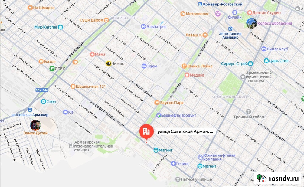 Участок ИЖС 4.4 сот. на продажу в Армавире Армавир - изображение 1