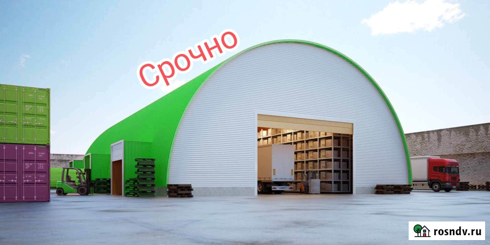 Участок промназначения 20 сот. на продажу в Уфе Уфа - изображение 1