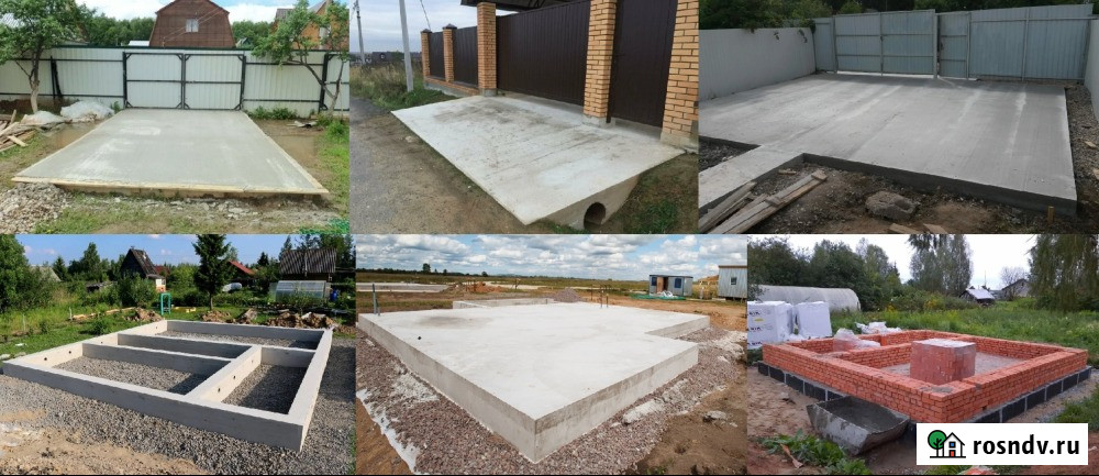 Бетонные Работы, Фундамент, Отмостки, Дорожки, Площадки. Работаем по Тамбову и Тамбовской Области Тамбов - изображение 1