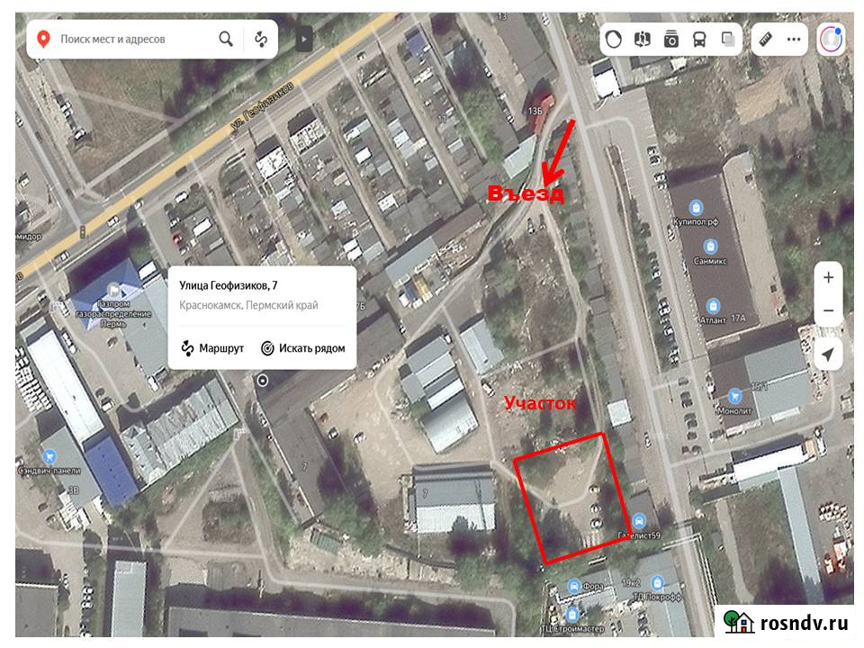Участок промназначения 15 сот. в аренду в Краснокамске Краснокамск - изображение 1
